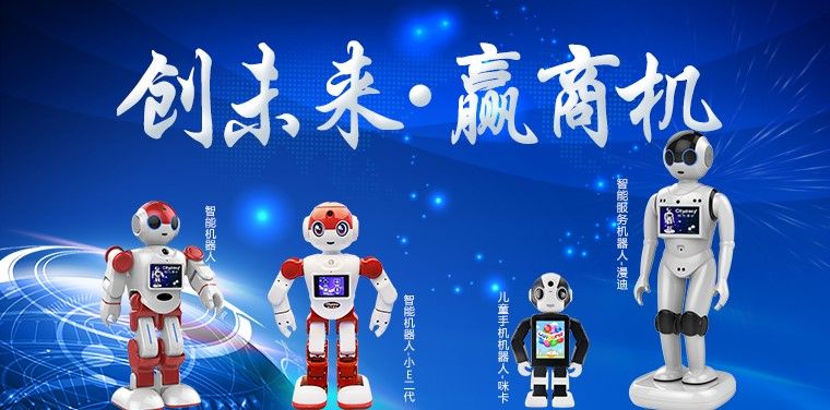 央視春節特別節目，城市漫步小E機器人舞姿驚人！
