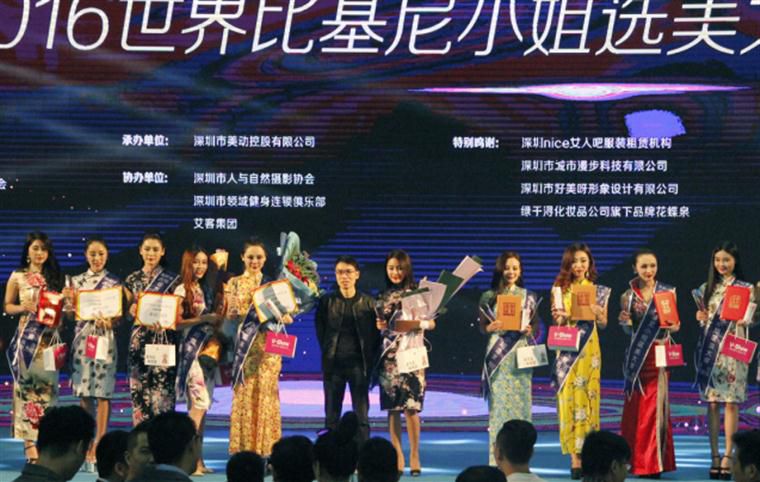 城市漫步攜機(jī)器人亮相2016世界比基尼小姐選美大賽，CEO李正為選手頒獎(jiǎng)