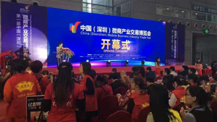 人工智能首登微交會(huì)活動(dòng)，城市漫步機(jī)器人驚艷現(xiàn)場。