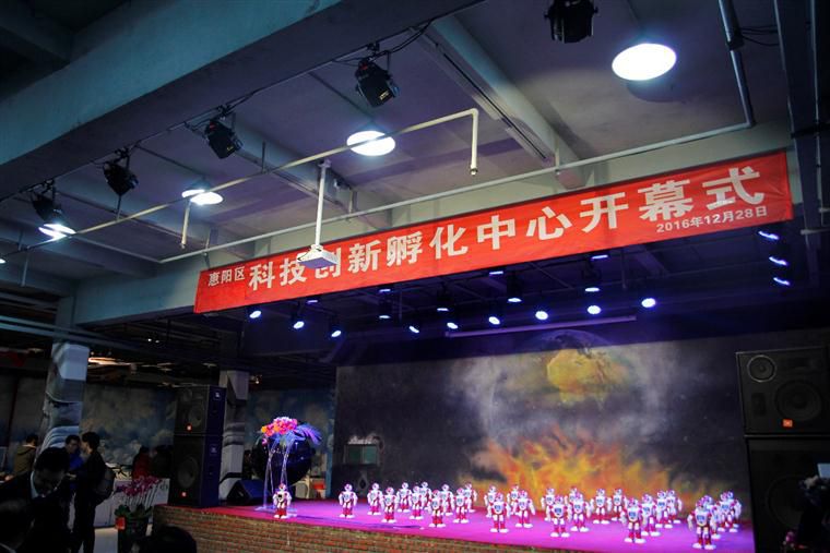 城市漫步小E機(jī)器人，現(xiàn)身惠州市惠陽區(qū)科技創(chuàng)新孵化中心開幕