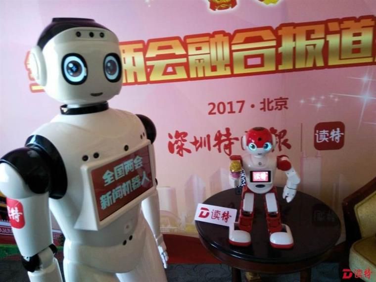 城市漫步機器人成兩會小明星，央媒也來采訪啦！
