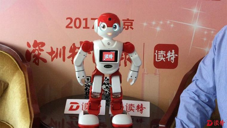 讀特報道 |讀特新聞機器人成小明星 央媒也來采訪啦！