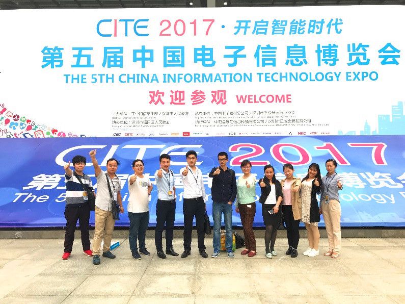 城市漫步智能機器人成CITE 2017最大看點
