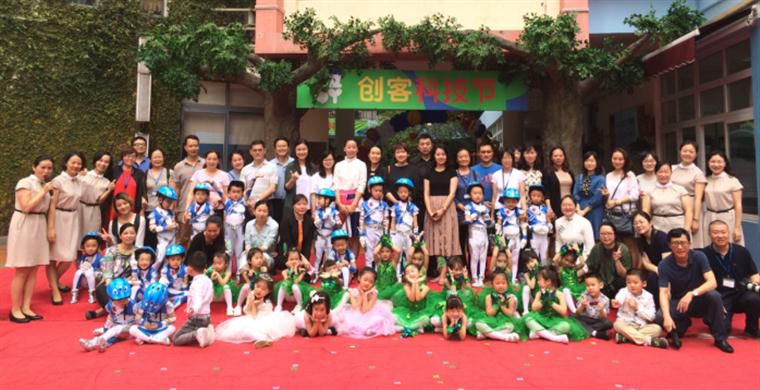 機器人來啦！深圳實驗幼兒園第二十六屆科技節開幕！