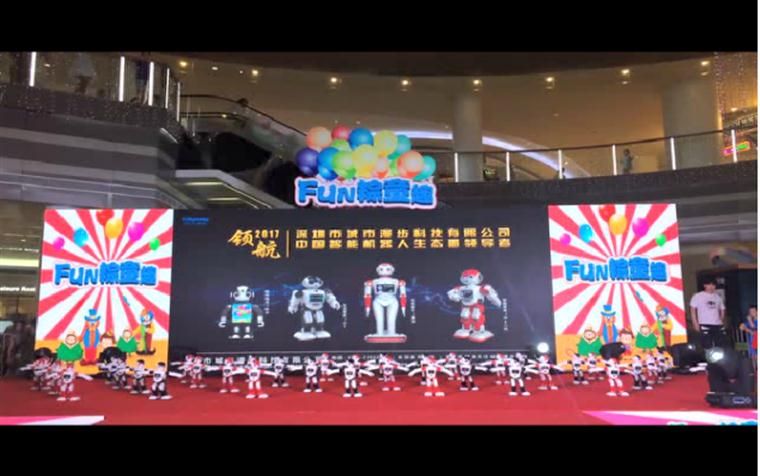 城市漫步科技有限公司攜手龍華星河cococity六一特別節(jié)目