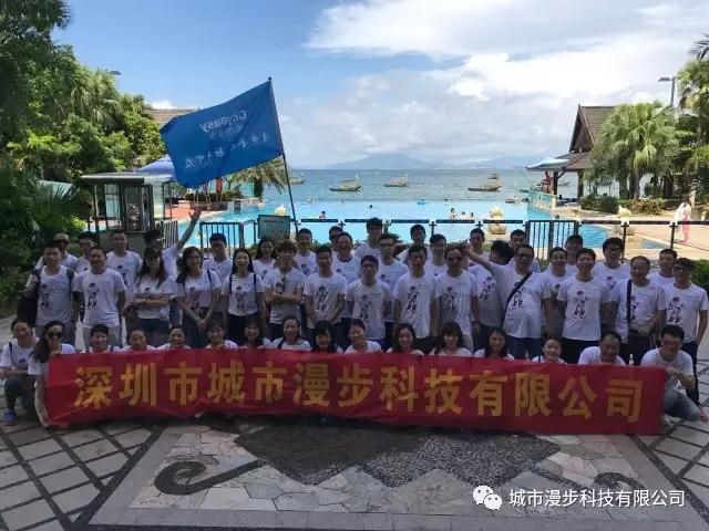 城市漫步科技巽寮灣藍色之旅