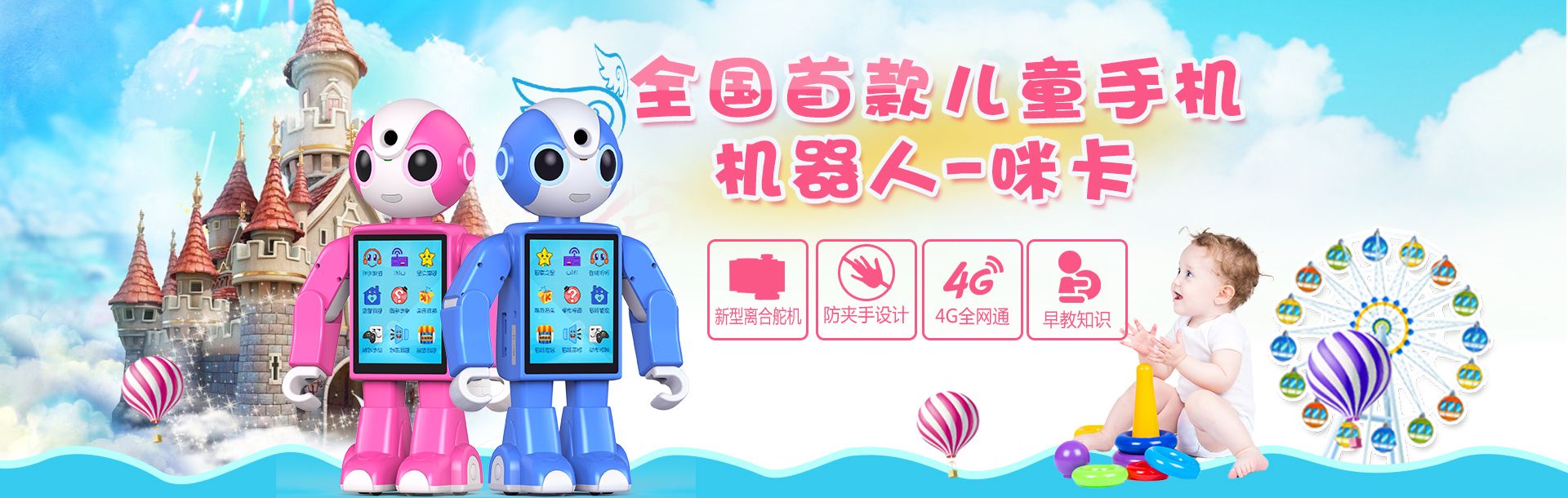 城市漫步旗下產品人形智能機器人小E和大型商業服務機器人漫迪功能強大，低價高配，物美價廉。