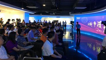 深圳市城市漫步科技有限公司喬遷儀式暨新產品發布會