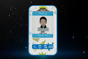 提供【智能學生卡】解決方案一體化服務