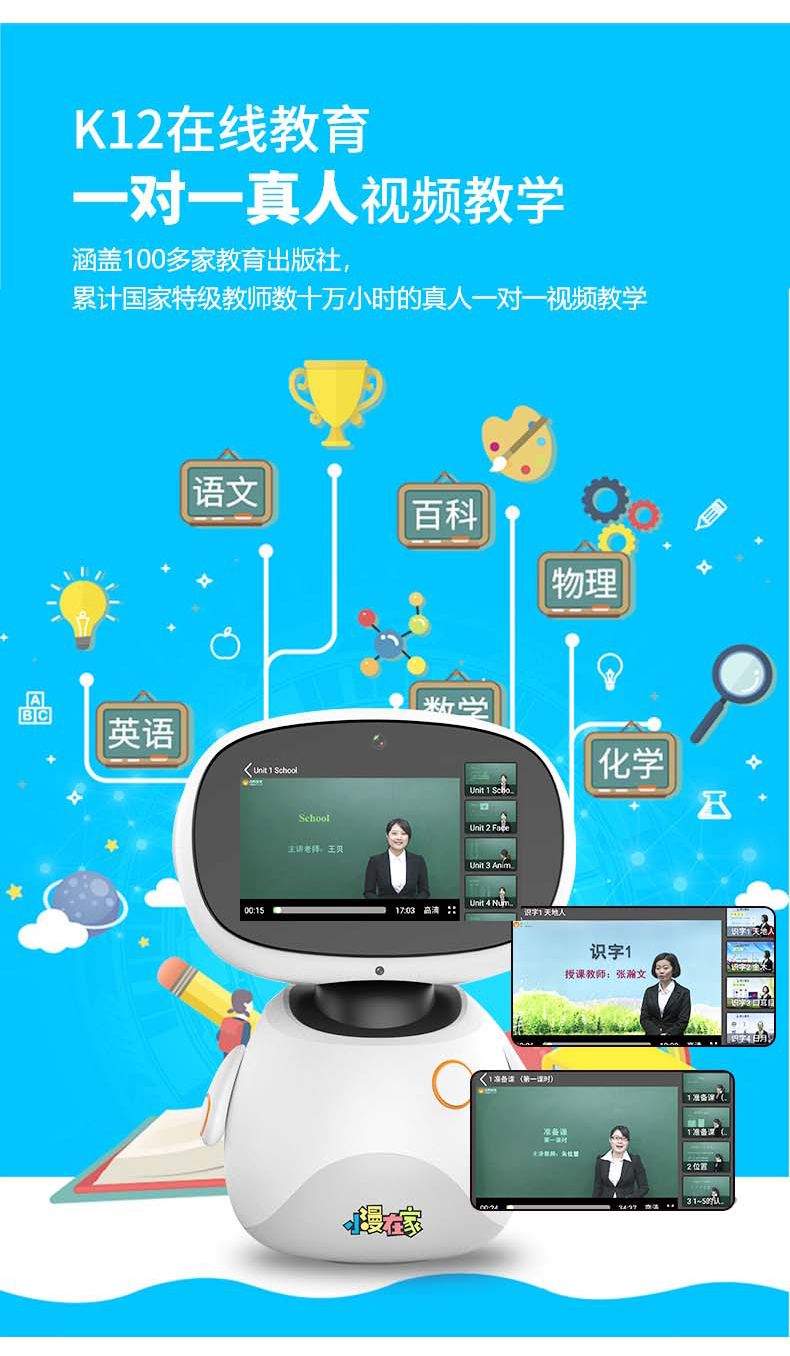 城市漫步小漫在家開啟“新零售”等你來撩！
