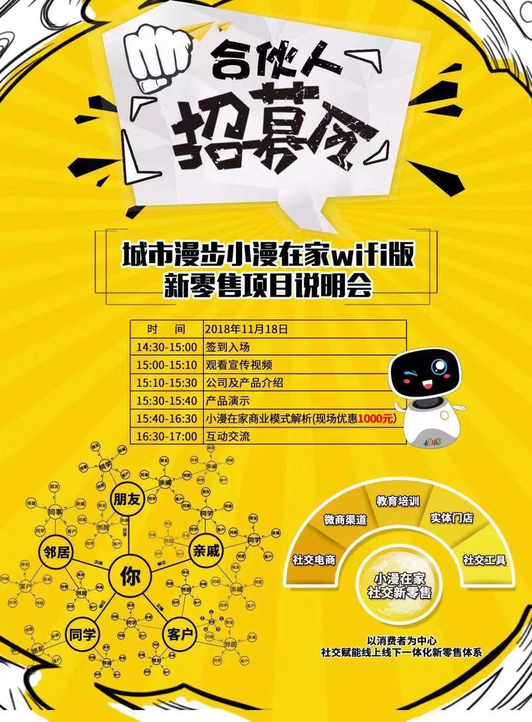微信圖片_20181116182748