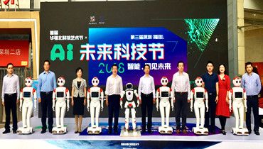 城市漫步科技機器人軍團，亮相第三屆深圳(福田)未來科技節