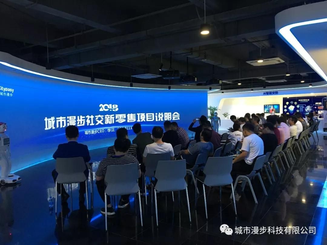 人工智能機器人小漫在家攜手社交新零售為教育教學賦能