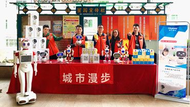 “小漫在家進萬家”人工智能教育機器人地推活動走進社區！