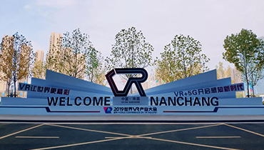 重磅！2019世界VR產業大會，城市漫步機器人火熱來襲！