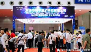 前沿科技趴！2019高交會圓滿落幕，城市漫步現場精彩回顧！
