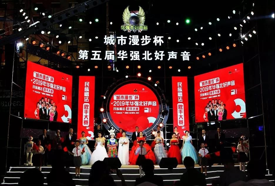 智享天籟！城市漫步智能機器人高調亮相2019華強北好聲音！