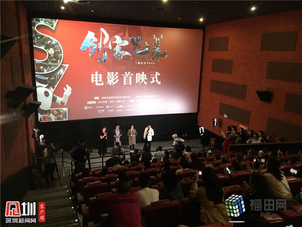 創新創業，向死求生！電影《創客兄弟》以城市漫步開發機器人的團隊故事為原型，12月27日全面上映！