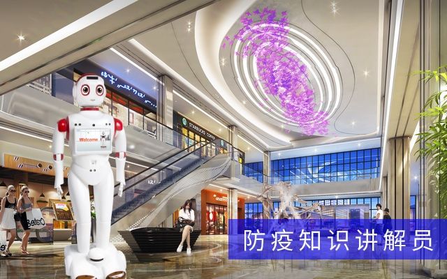 防疫知識講解員